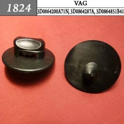 Клипса для ковриков VAG 1824