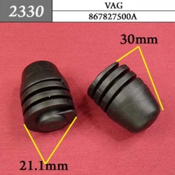 2330 Автокрепеж для VAG