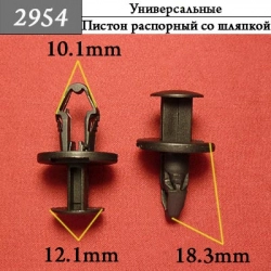 2954 Автокрепеж для Tesla