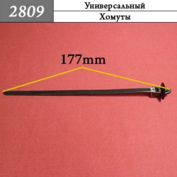 Хомут пластиковый с клипсой 5х177 мм крепления кабелей и проводов